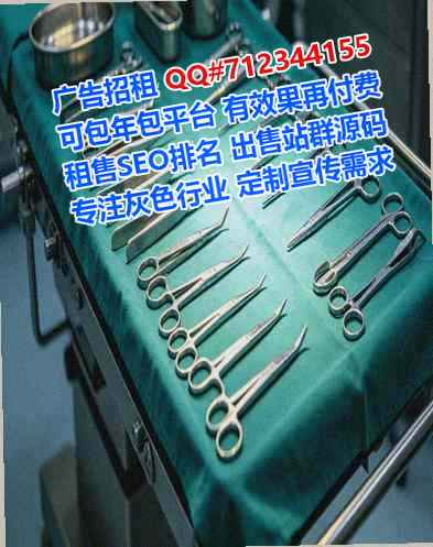 吉安捐卵物流经营部